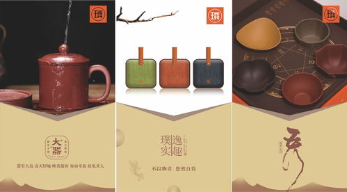 璞实茶器参加第二十八届中国 深圳 国际礼品及家居用品展览会